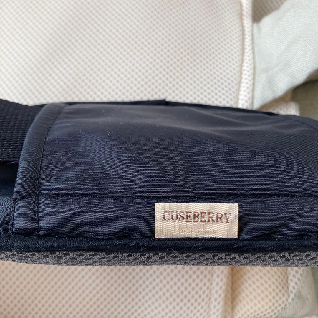 付属品込み　CUSEBERRY 抱っこ紐 NICOサンドベージュ