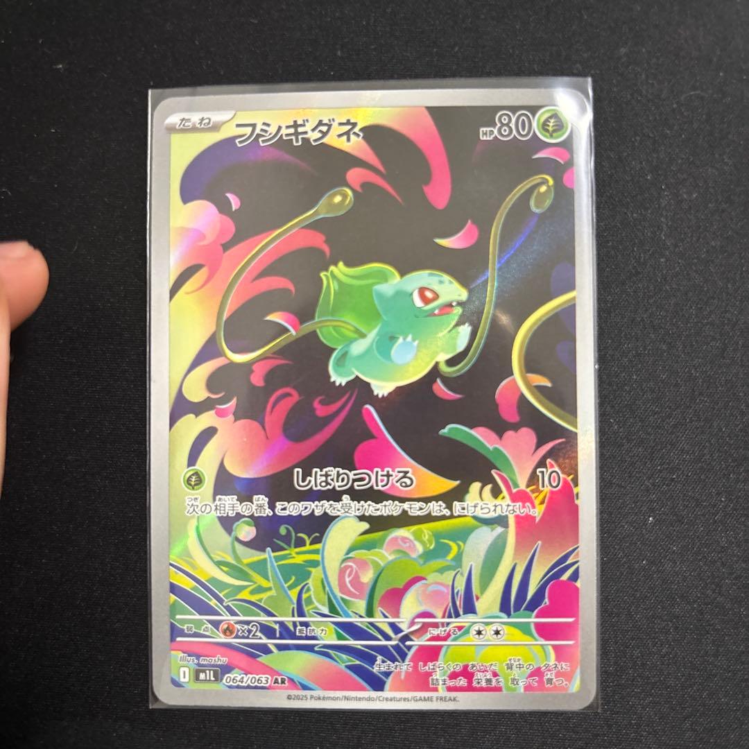 テレパス超エネルギーエラーカード+その他おまけ