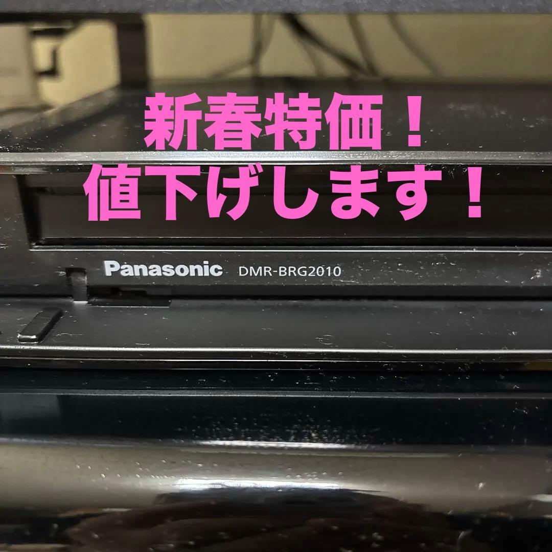 Panasonic DMR-BRG2010 ブルーレイレコーダー