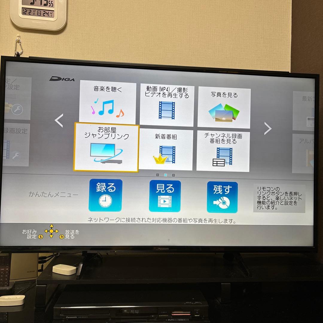 Panasonic DMR-BRG2010 ブルーレイレコーダー