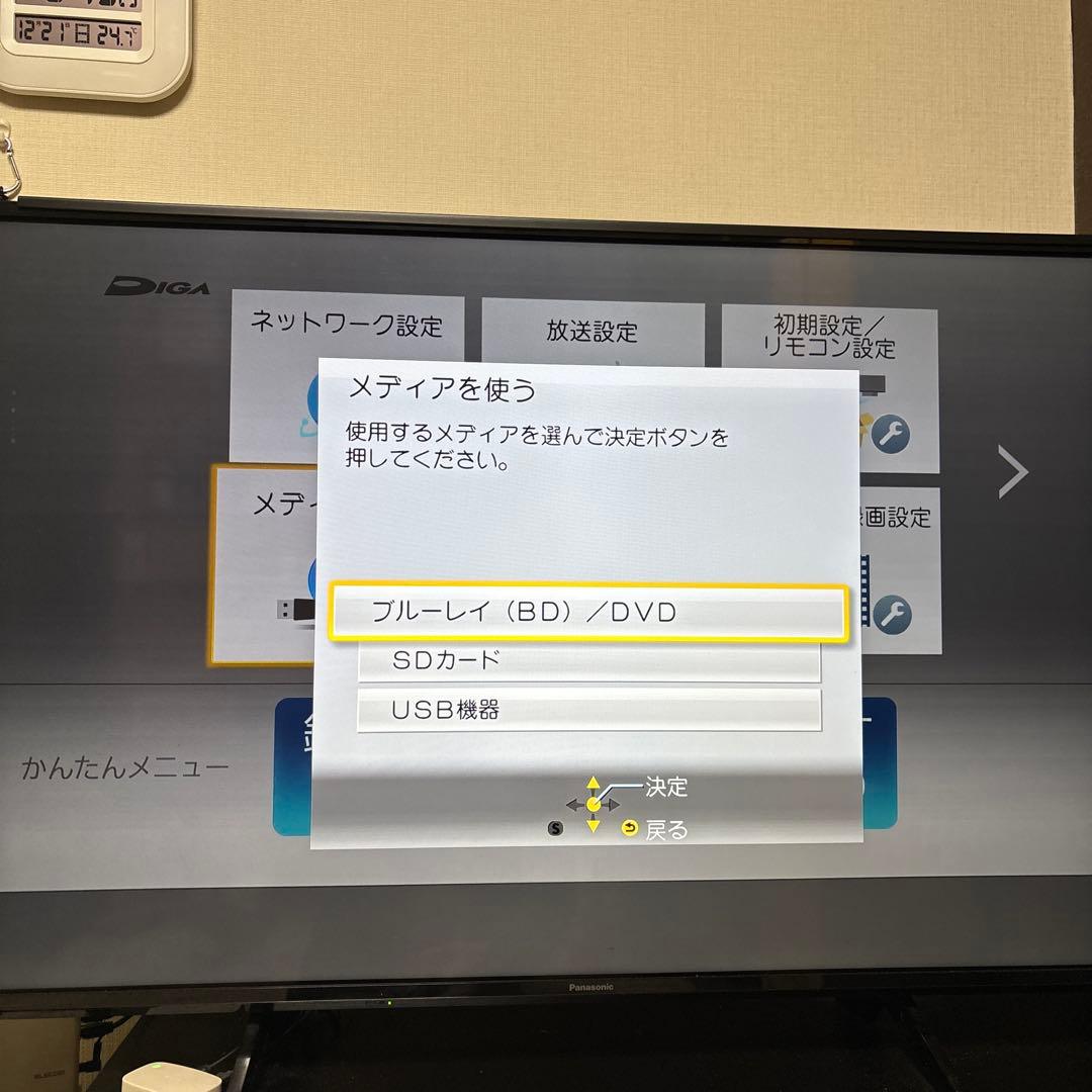Panasonic DMR-BRG2010 ブルーレイレコーダー