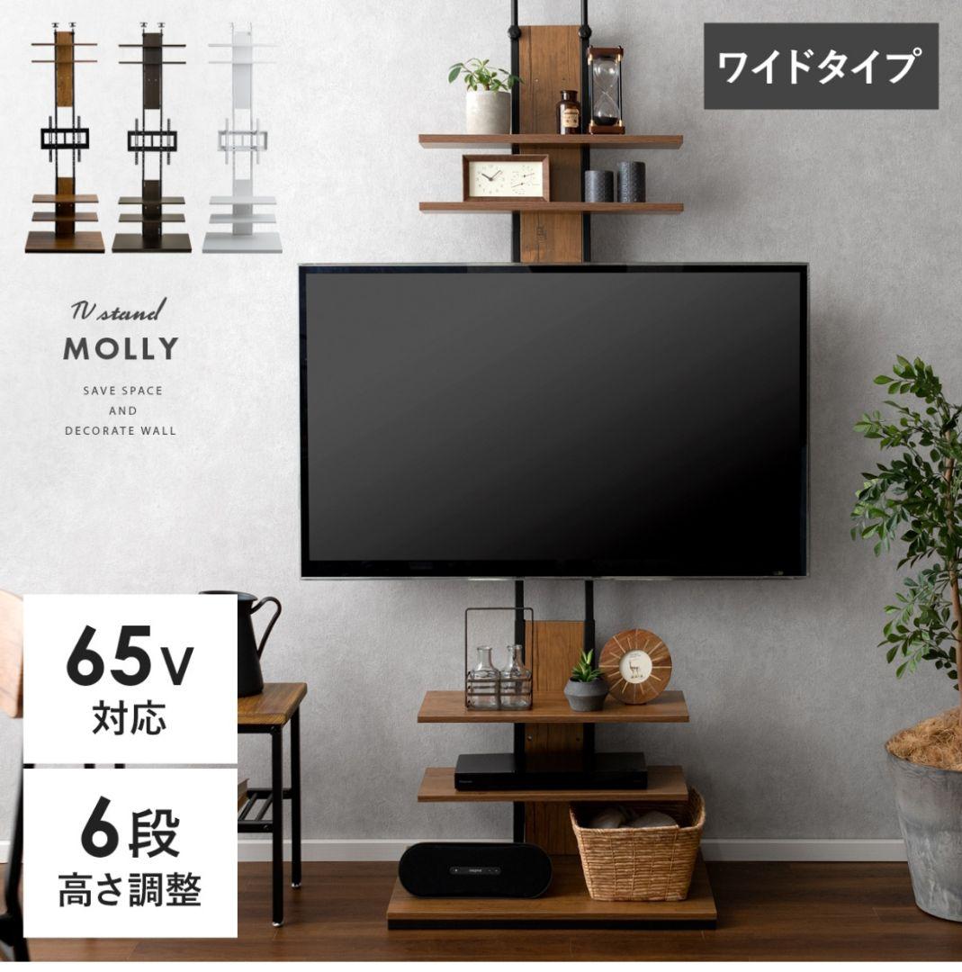 新品未開封品 突っ張り式　テレビボード　32〜65型対応 ホワイト