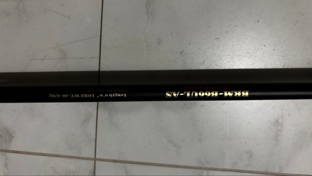 スタート　BRM-B66UL-AS オールソリッド