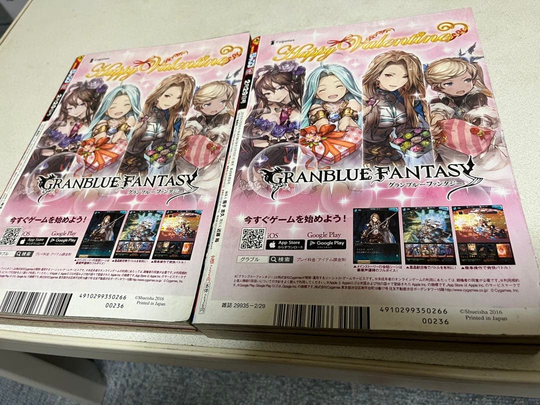 ジャンプ新連載鬼滅の刃×2