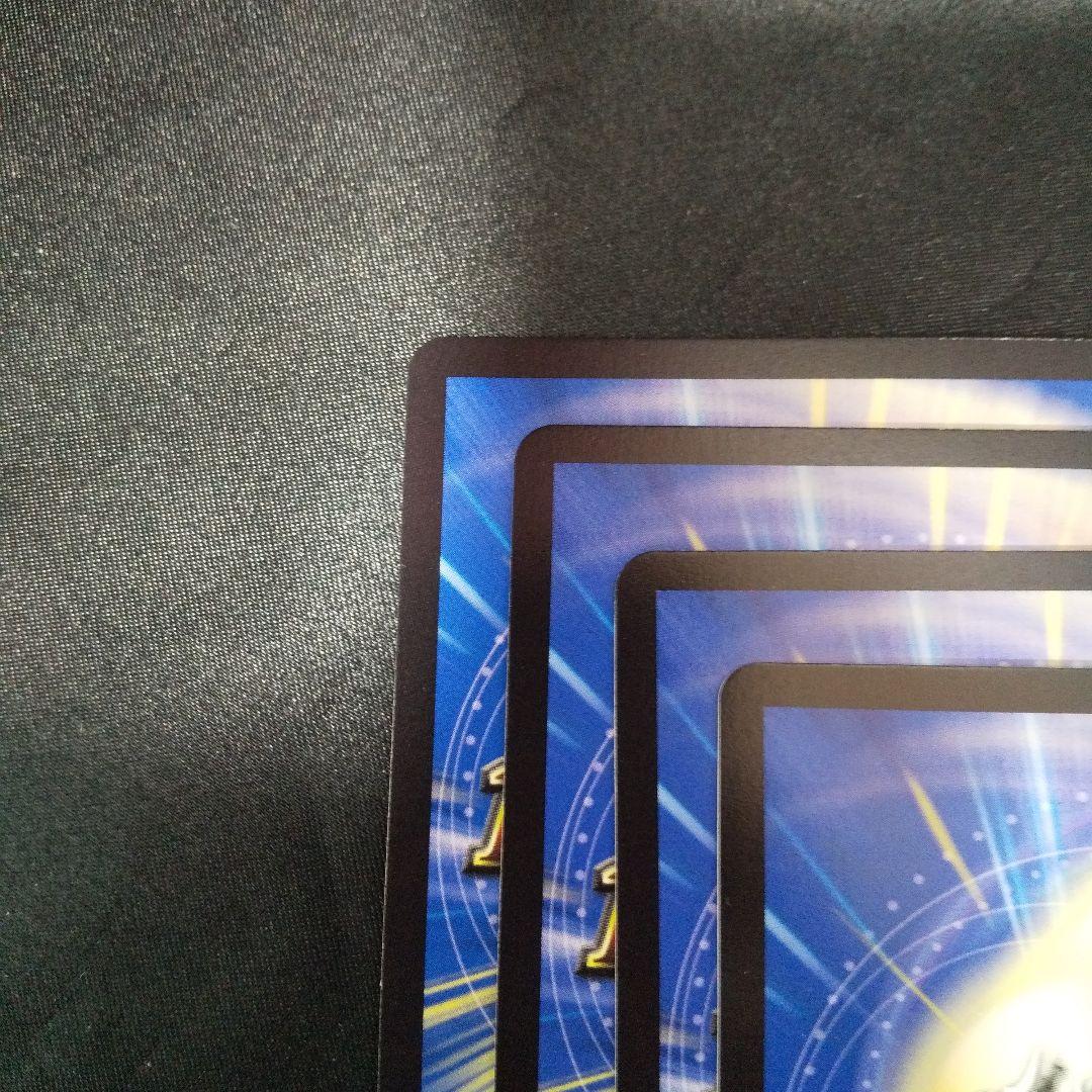 轟く邪道レッドゾーン　DMR　4枚