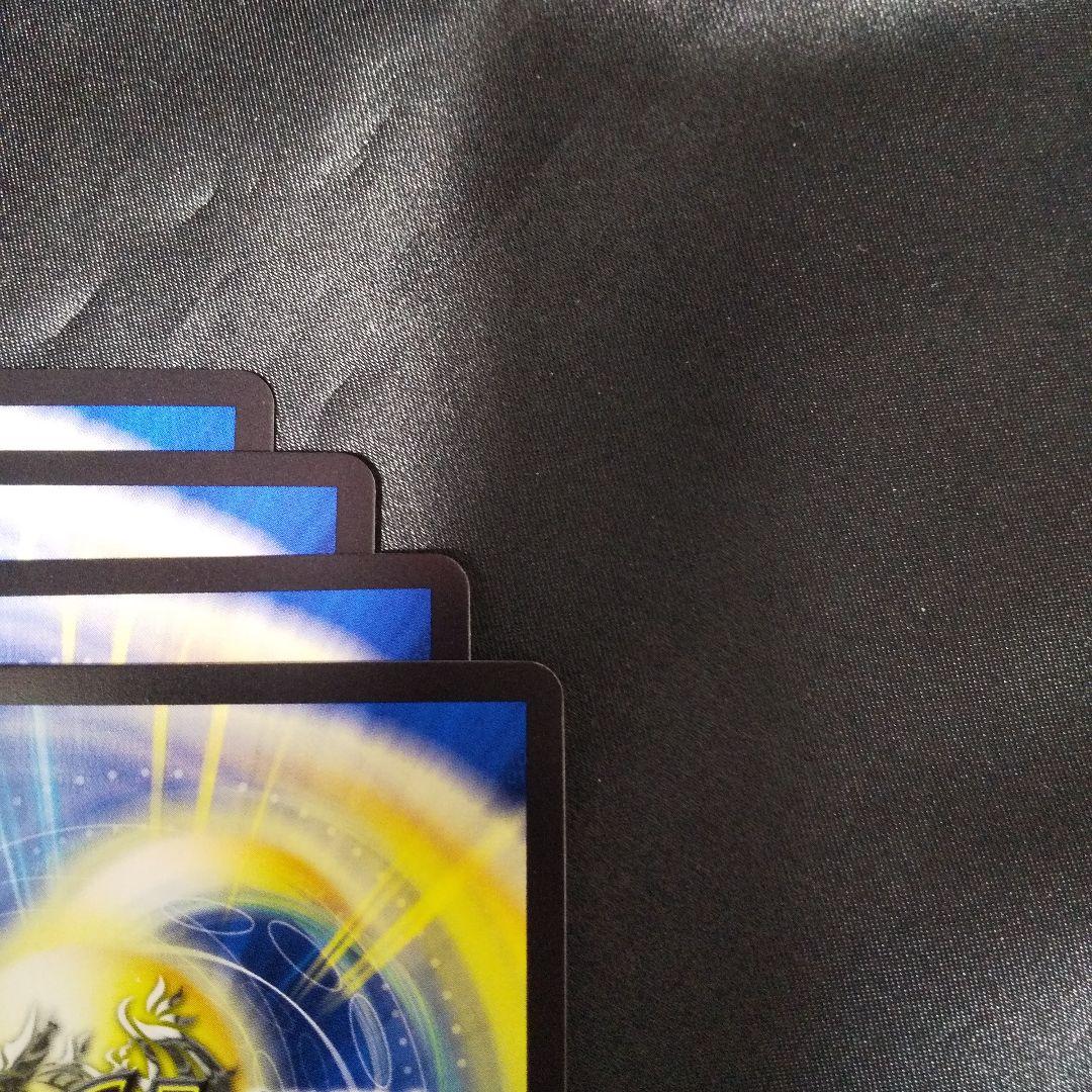 轟く邪道レッドゾーン　DMR　4枚