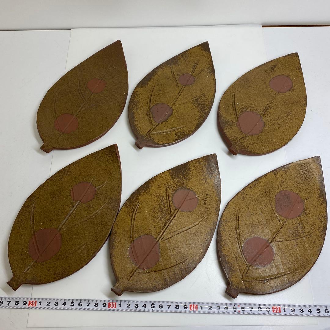 吉本正　備前葉皿6客　幅約23.2㎝　共箱　東さ7-0915①