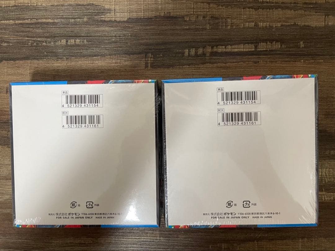 【シュリンク付き未開封】ポケモンカード メガブレイブ 2BOX