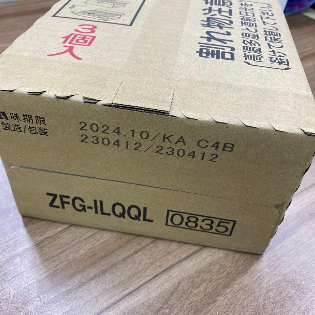 POLAインナーリフティア　QQリキッド*3箱