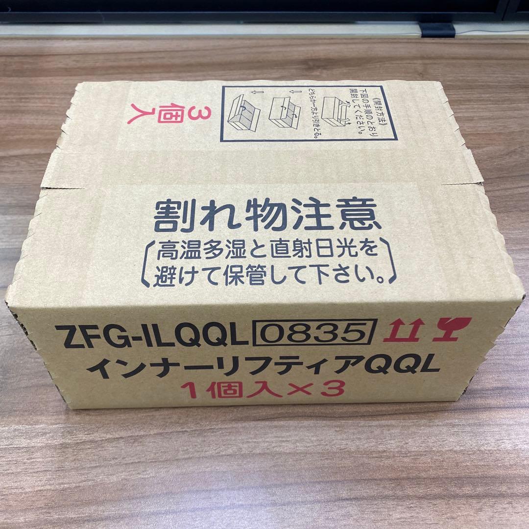 POLAインナーリフティア　QQリキッド*3箱