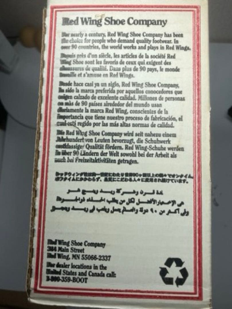 2*4様 大幅値下 REDWING レッドウィング 8892 ワラビー ビームス