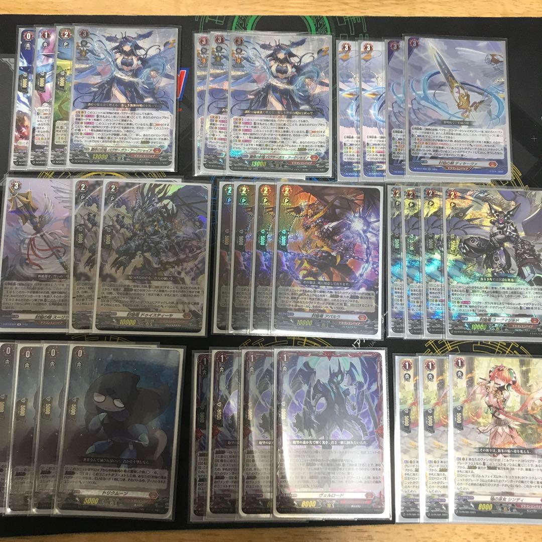 ヴァンガード　バヴサーガラ　デッキ　※旧制限構築