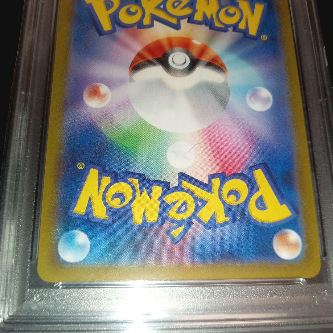 ニンフィアVMAX CSR S8b VMAXクライマックス 　PSA10