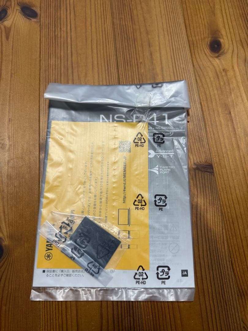 YAMAHA スピーカー　セット　NS-P41