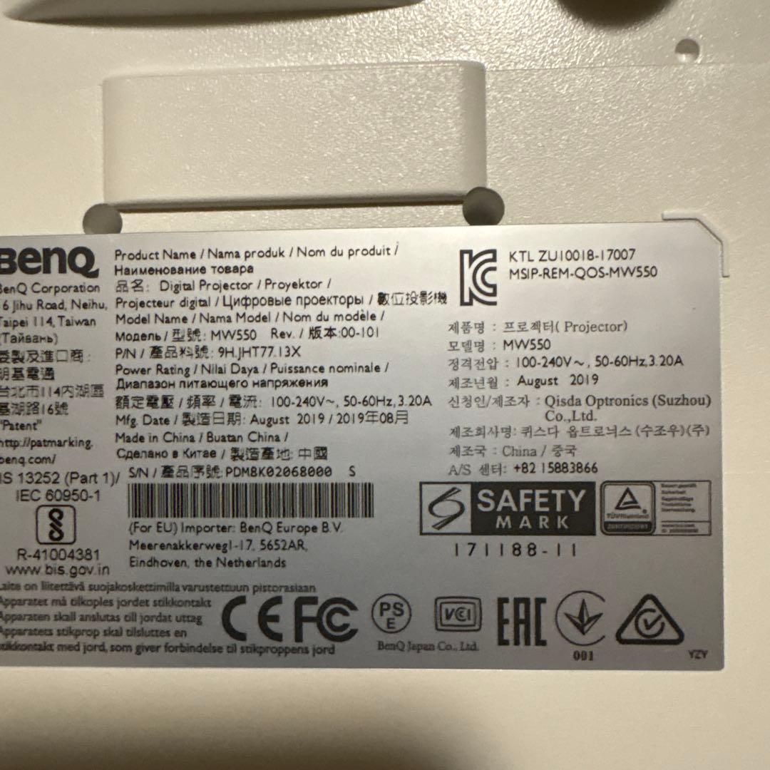 BenQ プロジェクター MW550 1280x800 HDMI