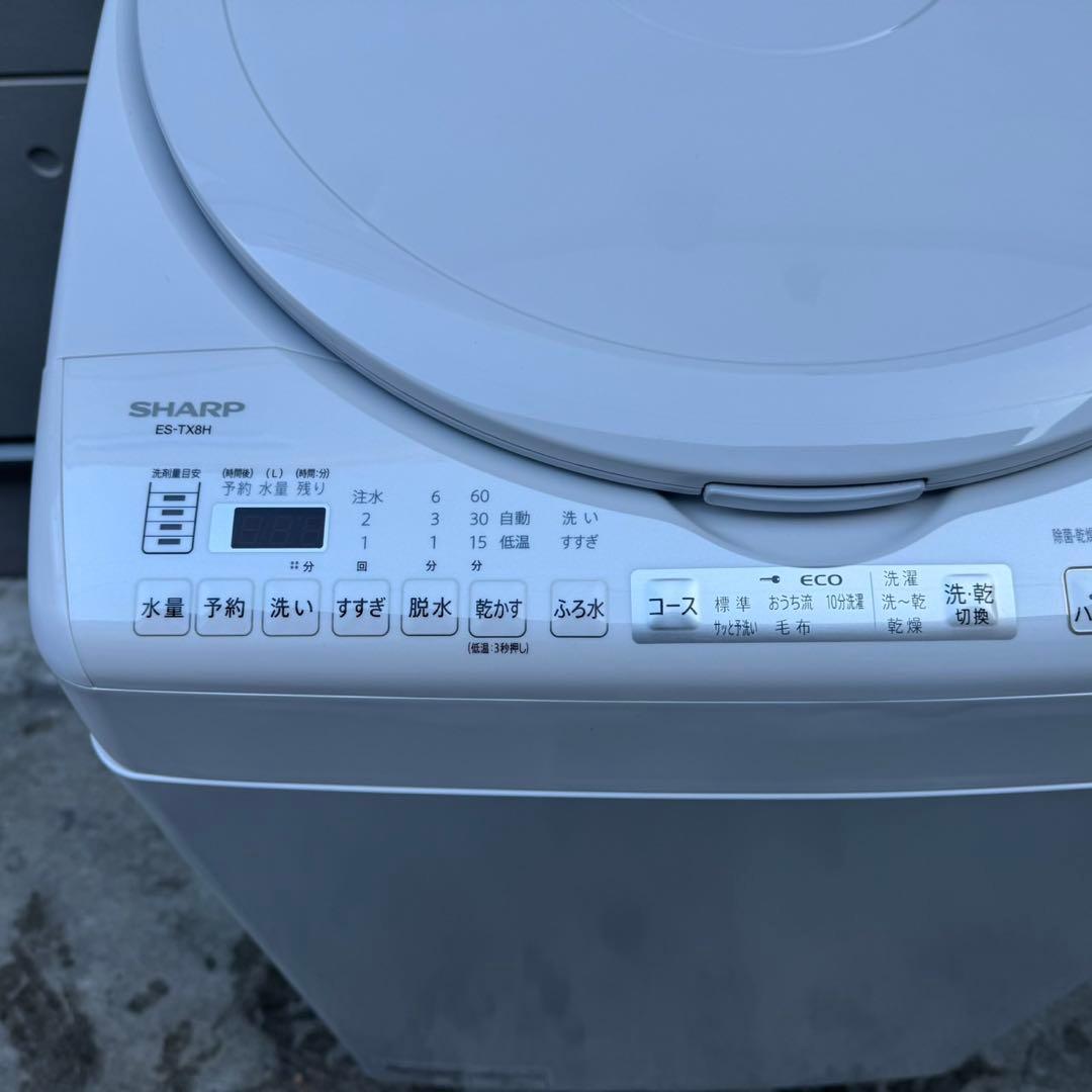 93⭐️2023年製美品★シャープ　洗濯機　8KG 熱乾燥　インバーター