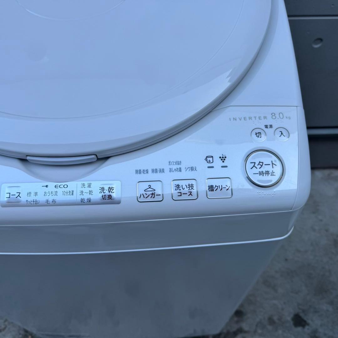 93⭐️2023年製美品★シャープ　洗濯機　8KG 熱乾燥　インバーター