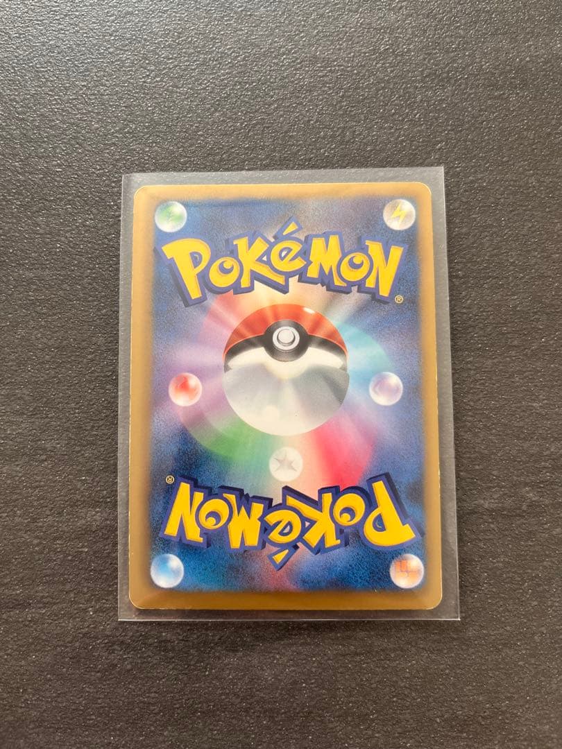 【ポケモンカードゲーム】フウロ SR プラズマゲイル