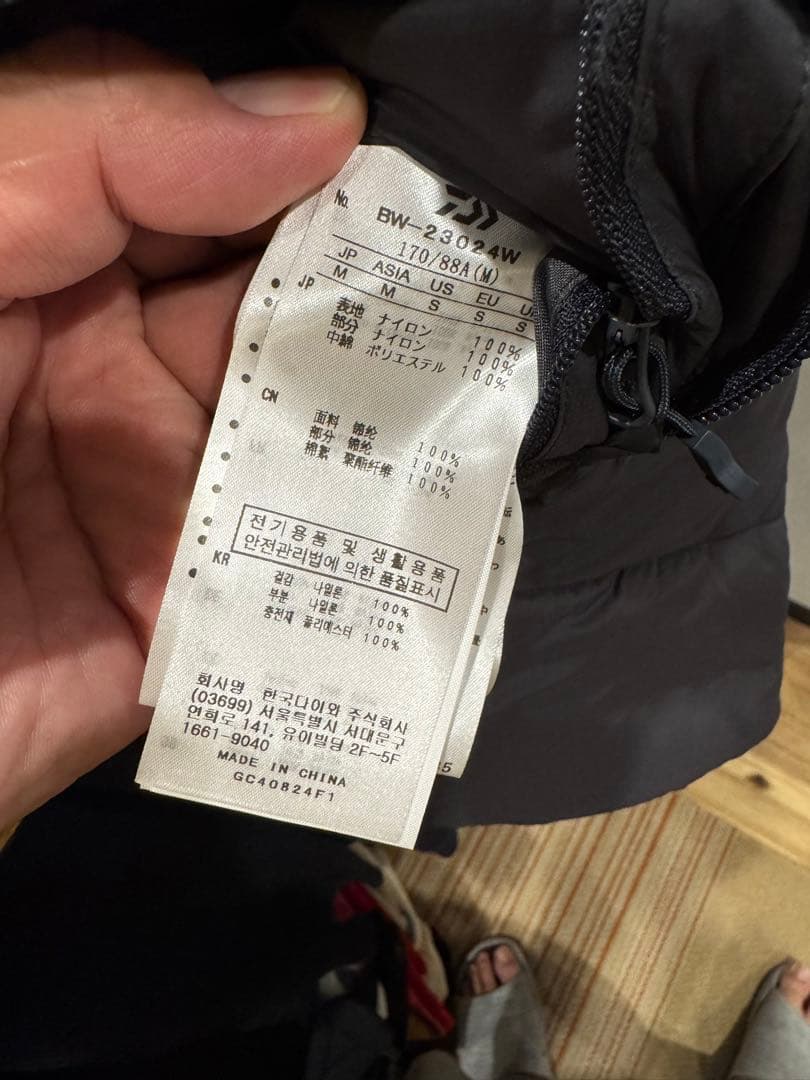 ダイワピア39 REVERSIBLE CLIMBERS PUFF VEST