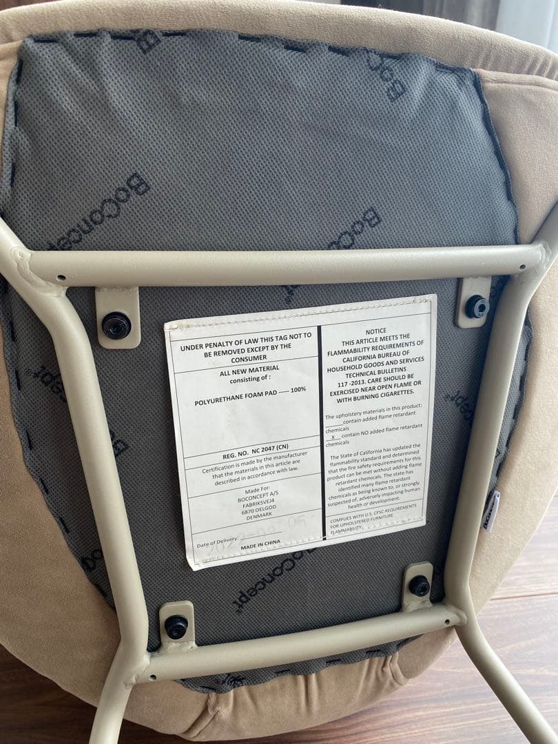 【超美品】BoConcept チェア