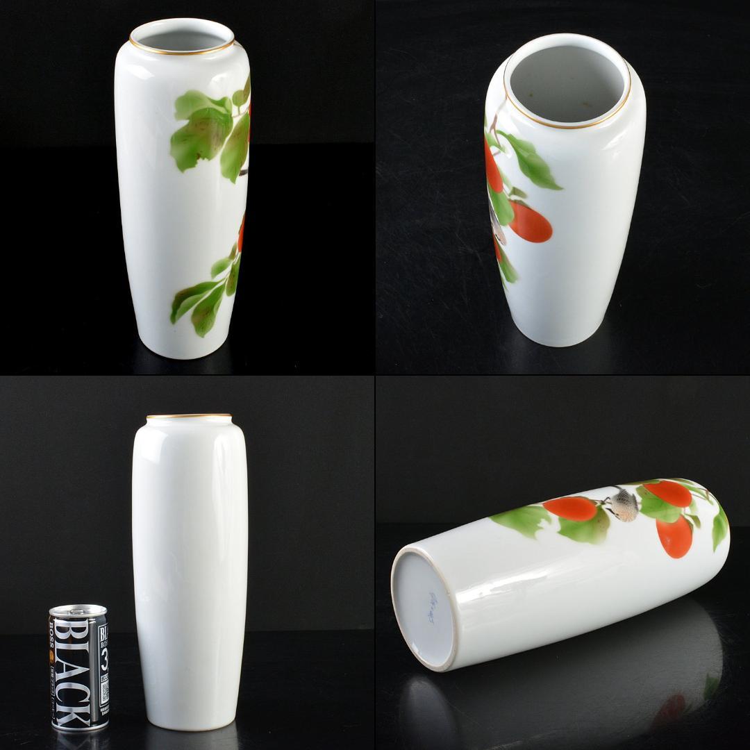 有田焼　宮内庁御用達　深川製磁　色絵鳥果実文　花瓶　花入　共箱　C　5500