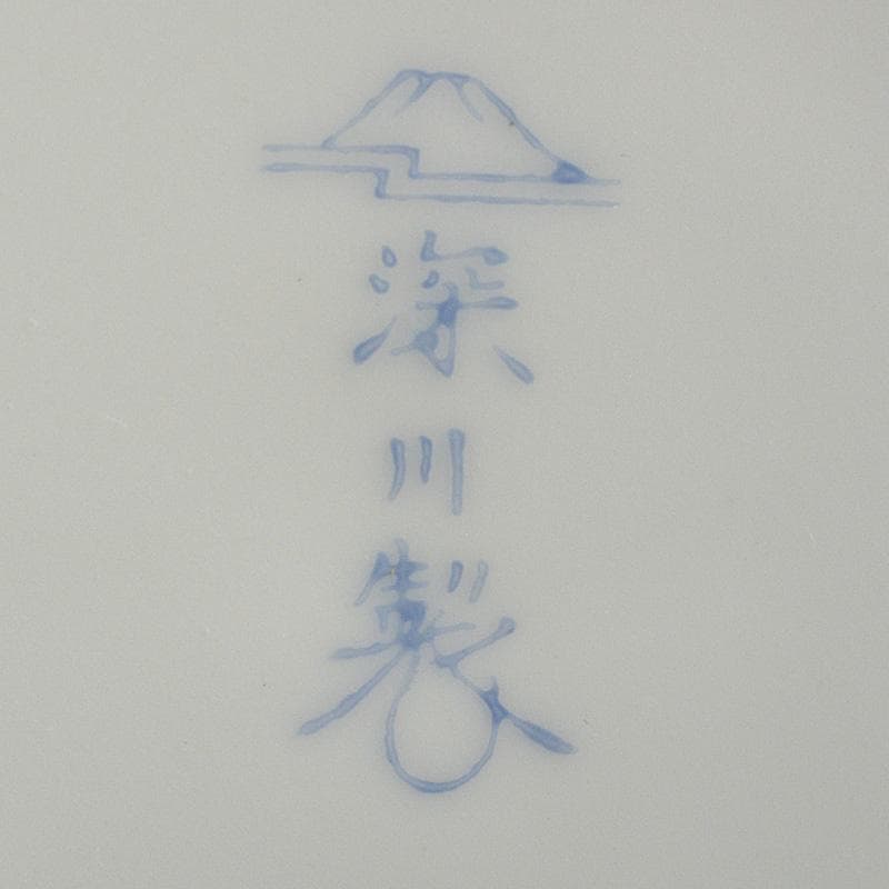 有田焼　宮内庁御用達　深川製磁　色絵鳥果実文　花瓶　花入　共箱　C　5500