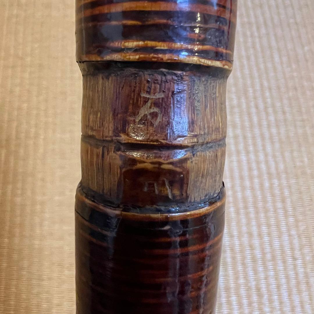 龍笛 煤竹 本管 籐巻き 専用笛袋付