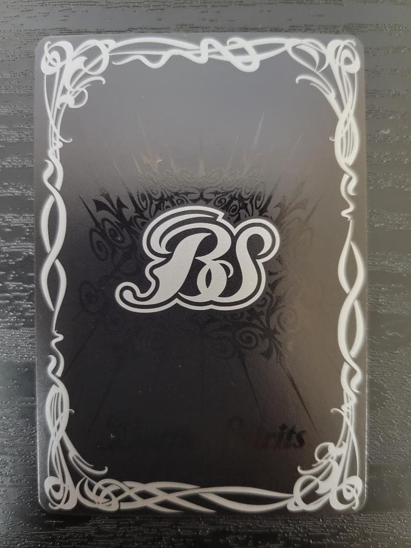 バトスピ キズナミスト R サイン 馬神ダン BS75 シークレット