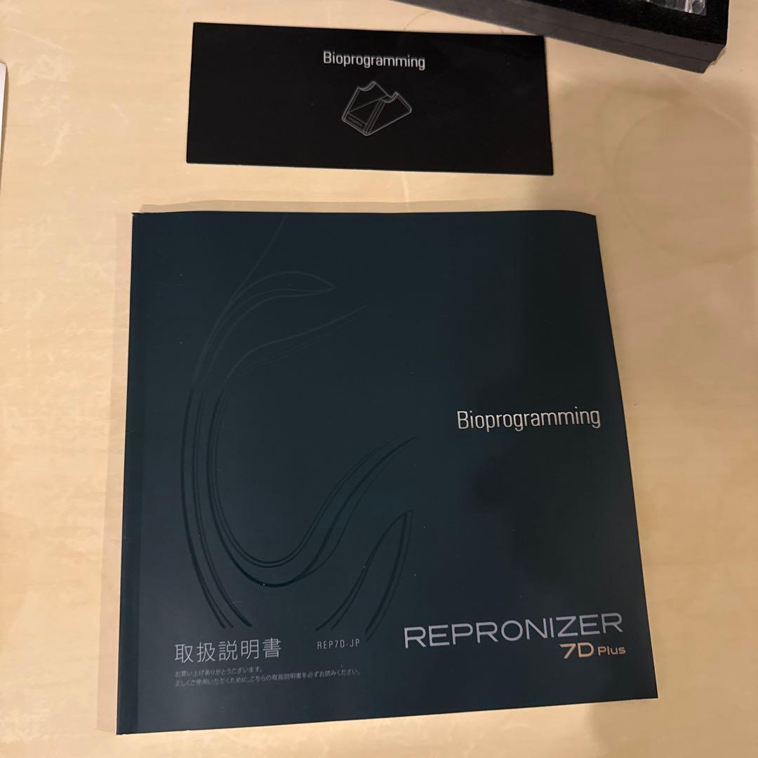 レプロナイザー 7D Plus ヘアドライヤー 公式スタンド付き 箱・取説付き