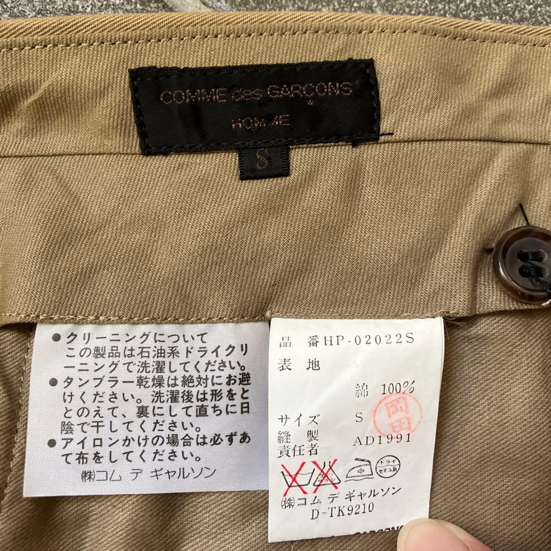 コムデギャルソン　90s チノパン　2タック　タグ付き　黒タグ