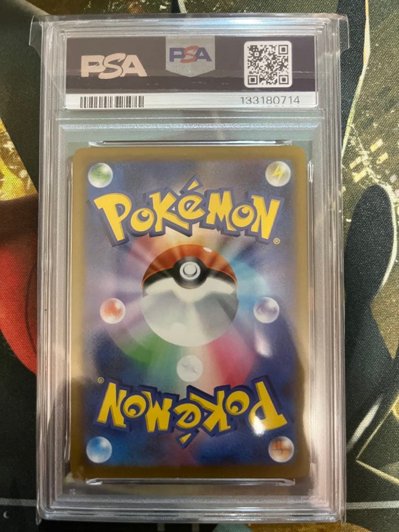 【PSA10】2025 ピカチュウ イラストコンテストカード