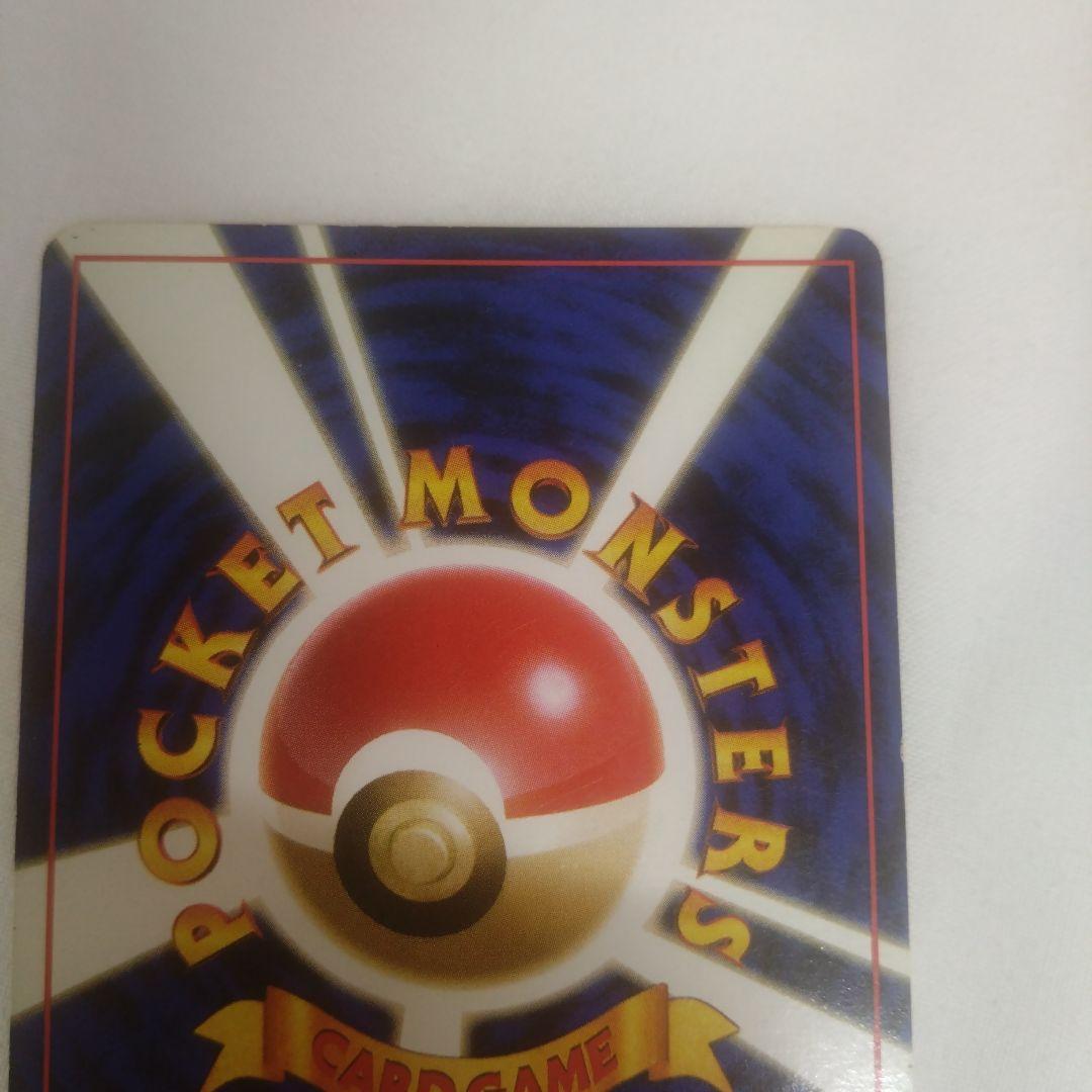 旧裏　フーディン　通信進化　通信交換　キャンペーン　プロモ