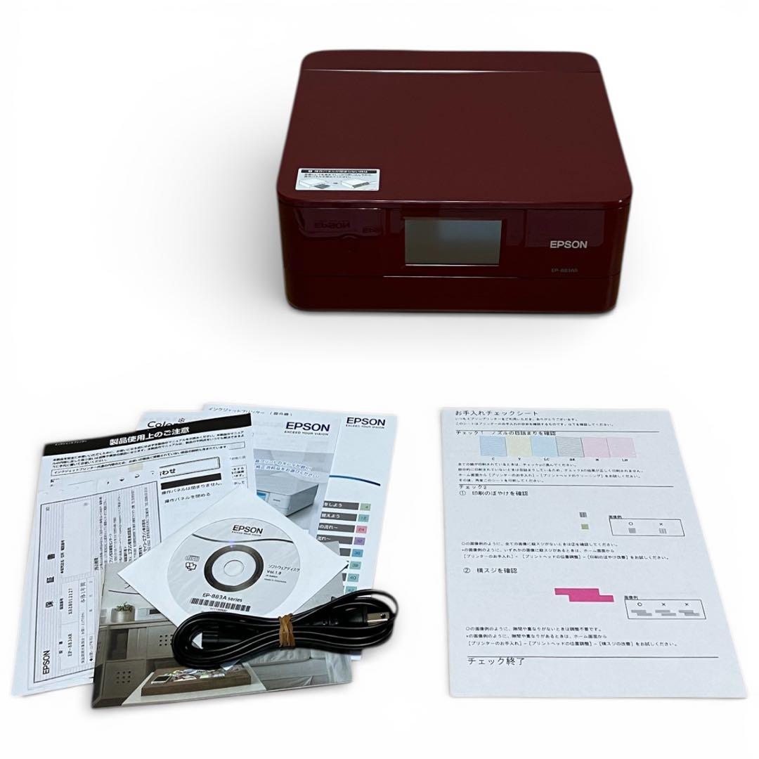 EPSON エプソン プリンター EP-883AR 複合機 A4 ジャンク