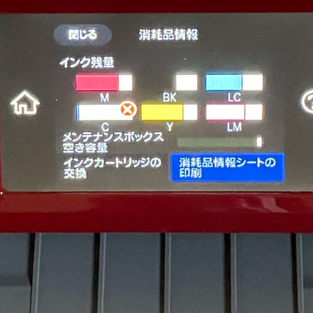 EPSON エプソン プリンター EP-883AR 複合機 A4 ジャンク