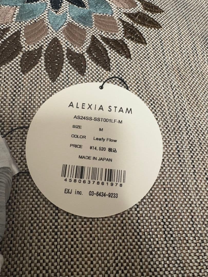 アリシアスタン　定番！リーフ柄ビキニトップ　山中美智子テラハ　Mサイズ　水着