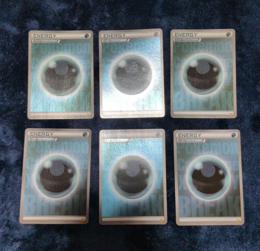 ポケモンカード 悪エネルギー BREAK ブレイク ミラー 6枚セット