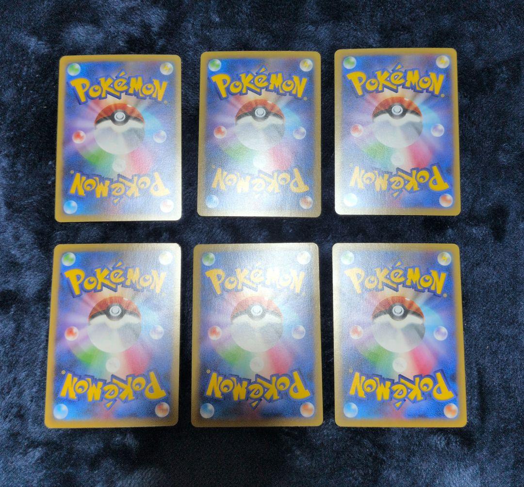 ポケモンカード 悪エネルギー BREAK ブレイク ミラー 6枚セット