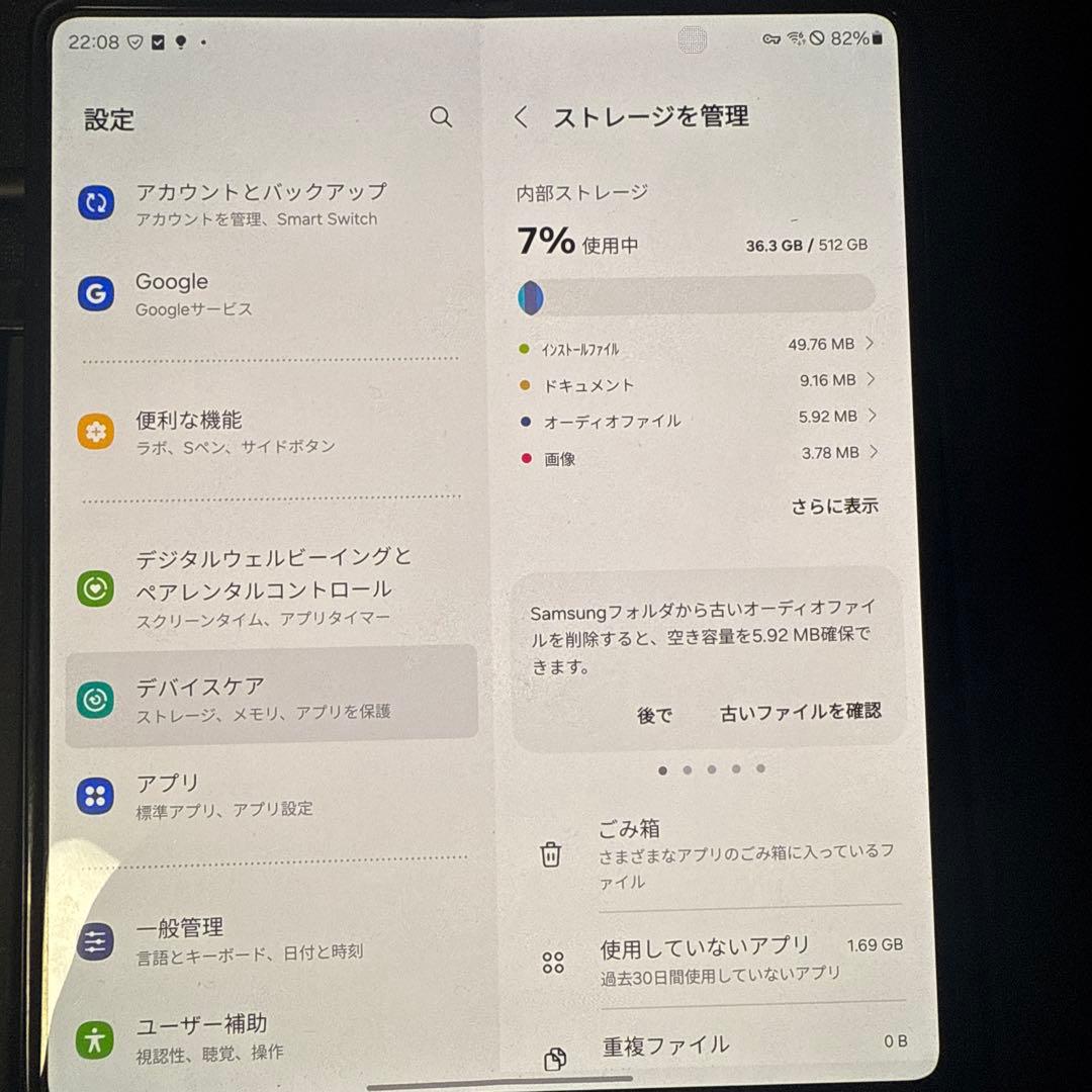 Samsung galaxy z fold 3 5g 512gb韓国版