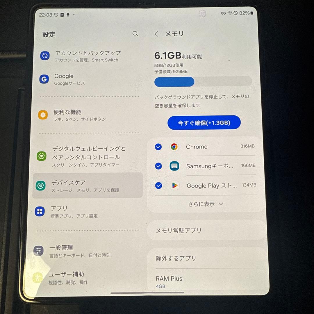 Samsung galaxy z fold 3 5g 512gb韓国版