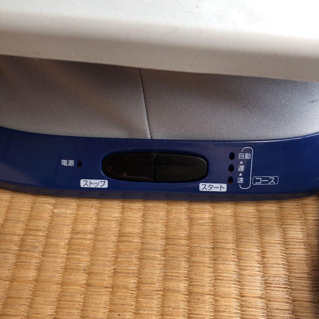 ウェーブスライダー