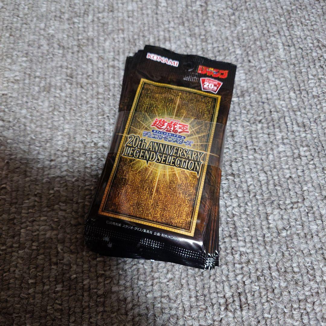 ラーの翼神竜 20th 未開封 10パック ブラックホール 封印の黄金櫃