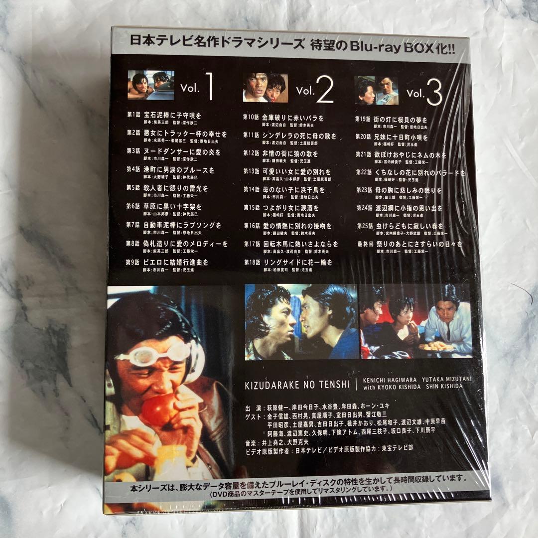 名作ドラマBDシリーズ 傷だらけの天使 〈3枚組〉　ブルーレイ　萩原健一