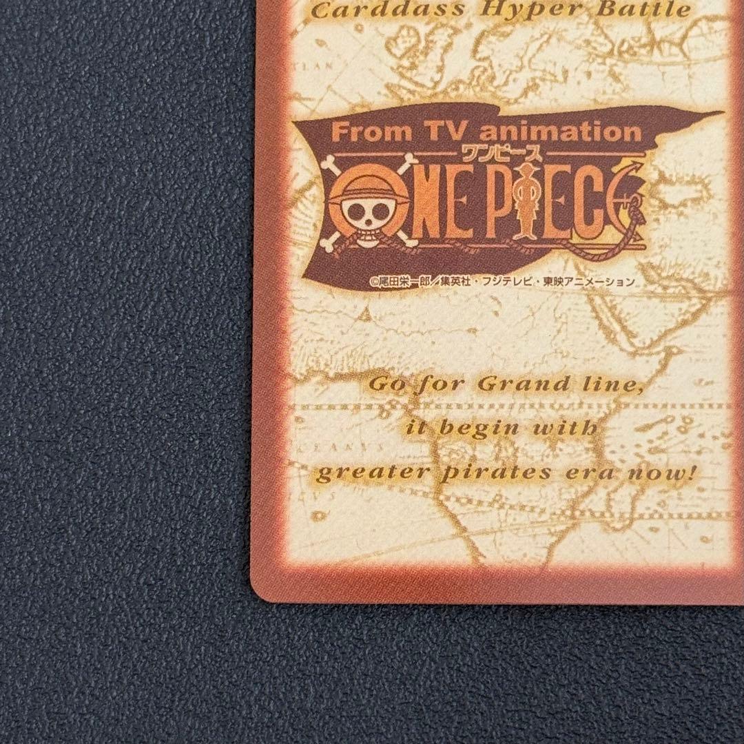 ワンピース　カードダス　S100 ミスオールサンデー