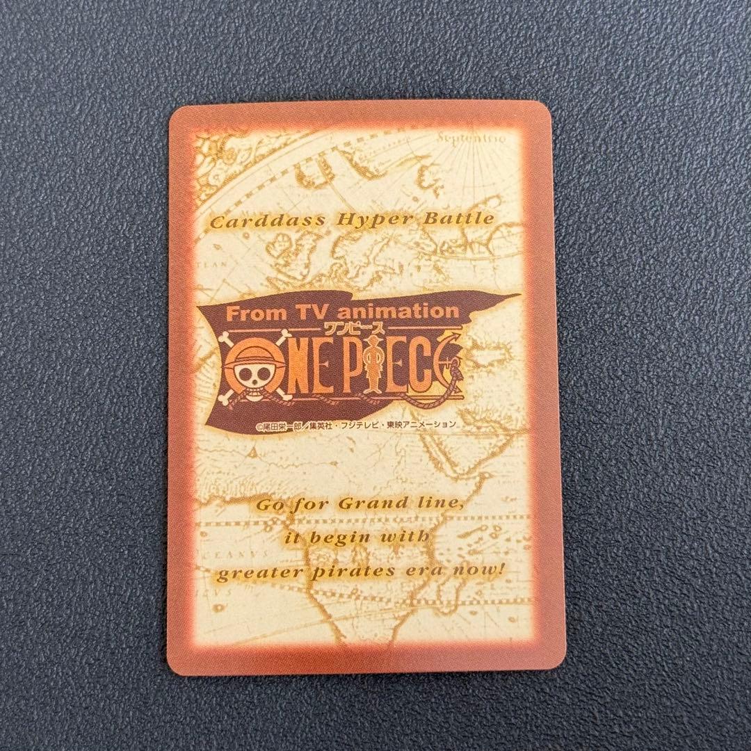 ワンピース　カードダス　S100 ミスオールサンデー
