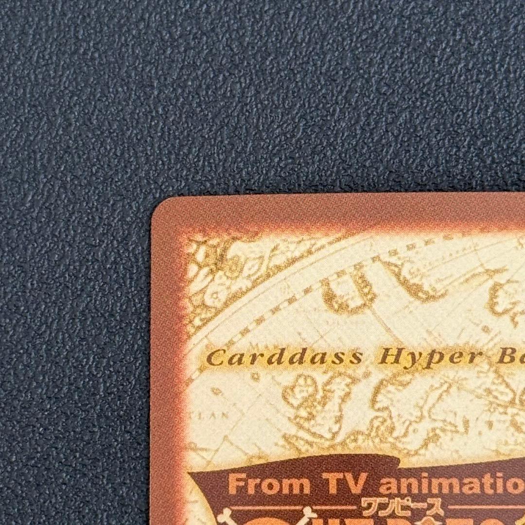 ワンピース　カードダス　S100 ミスオールサンデー