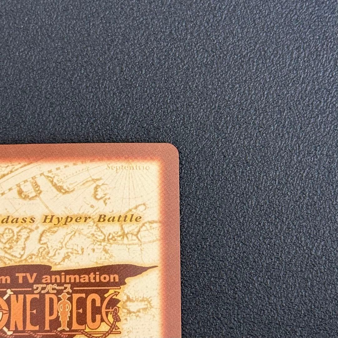 ワンピース　カードダス　S100 ミスオールサンデー