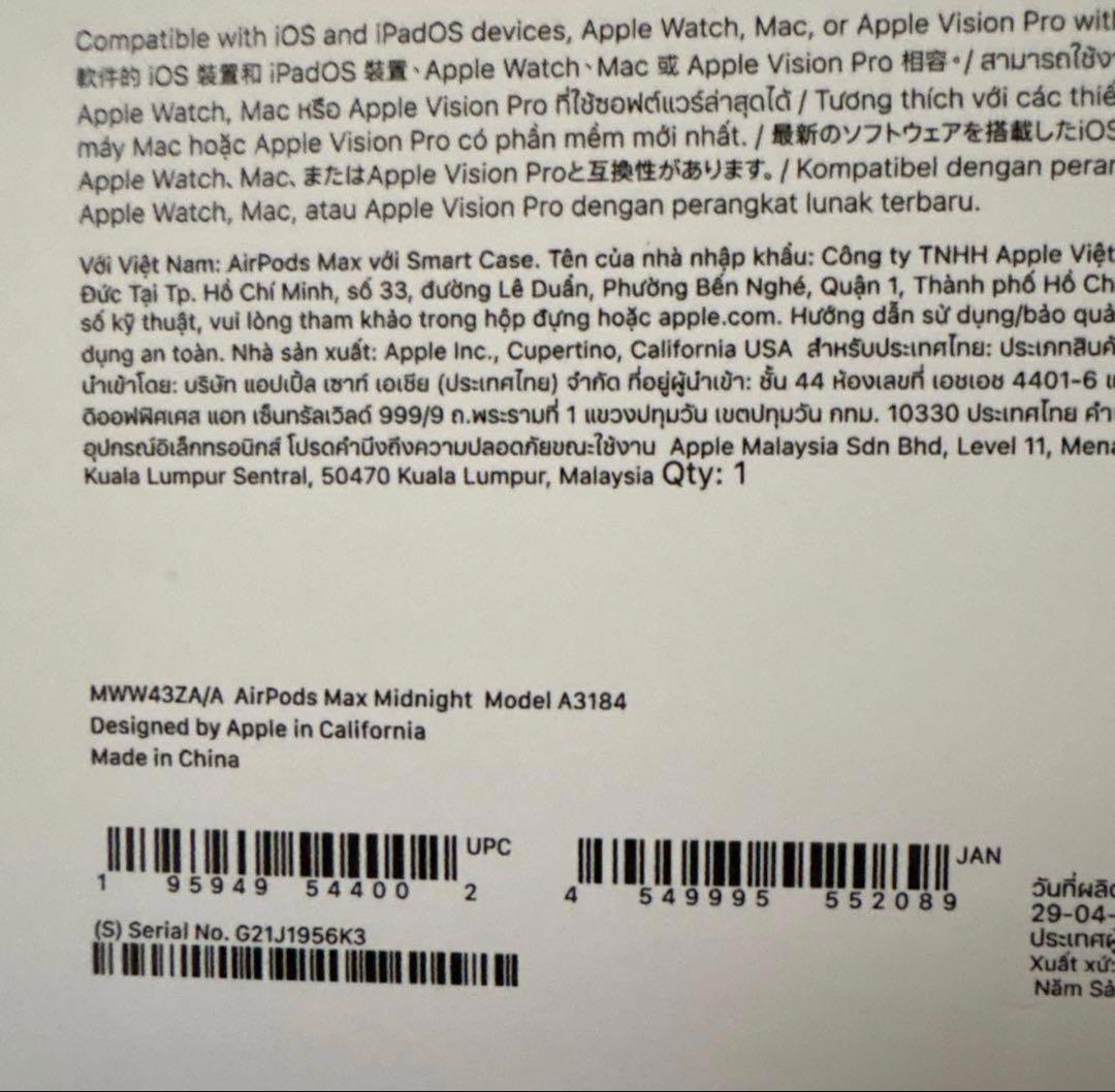 AirPods Pro MAX ミッドナイト 正規品 極美品