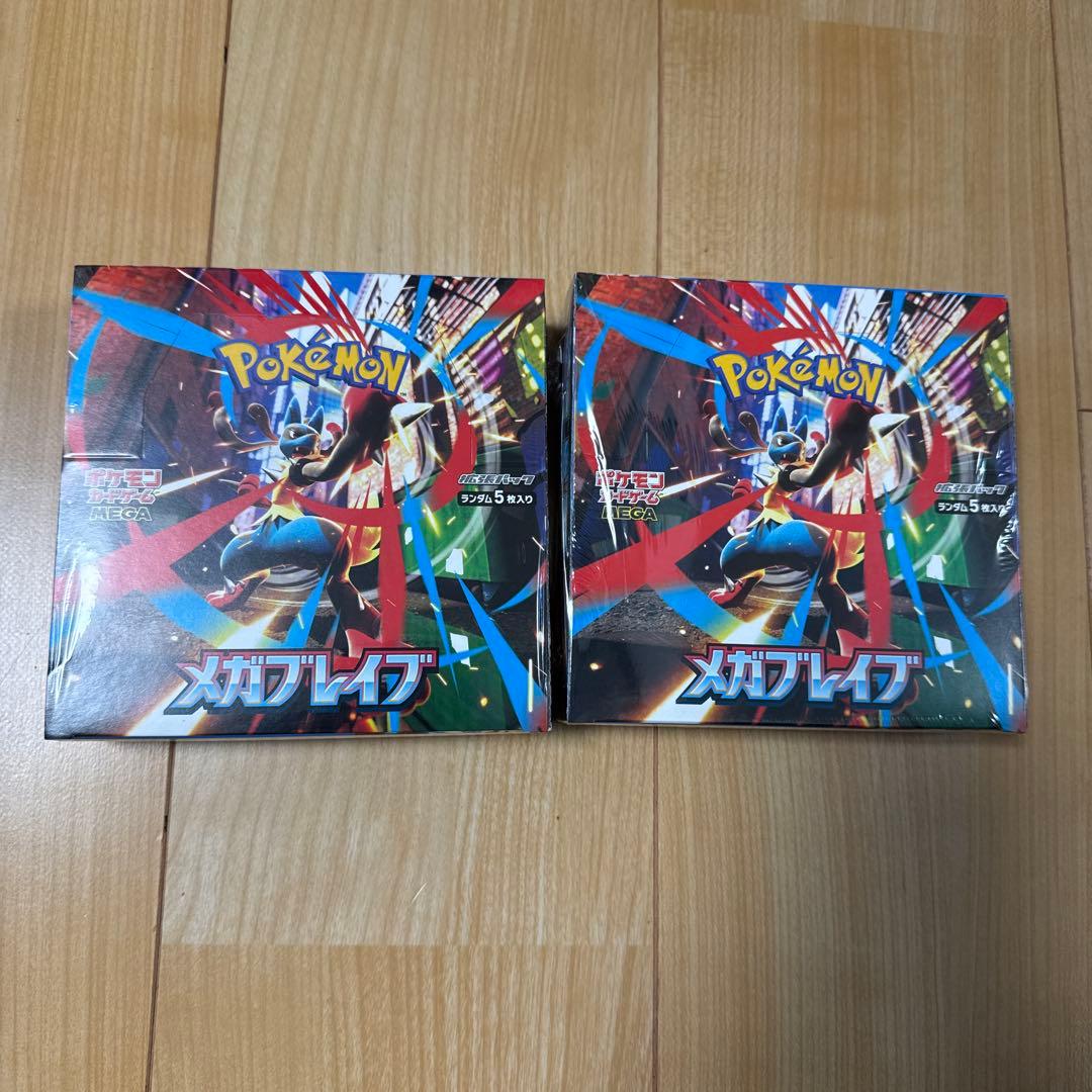 早い者勝ち ポケモンカードゲーム メガブレイブ シュリンク付き 2パック