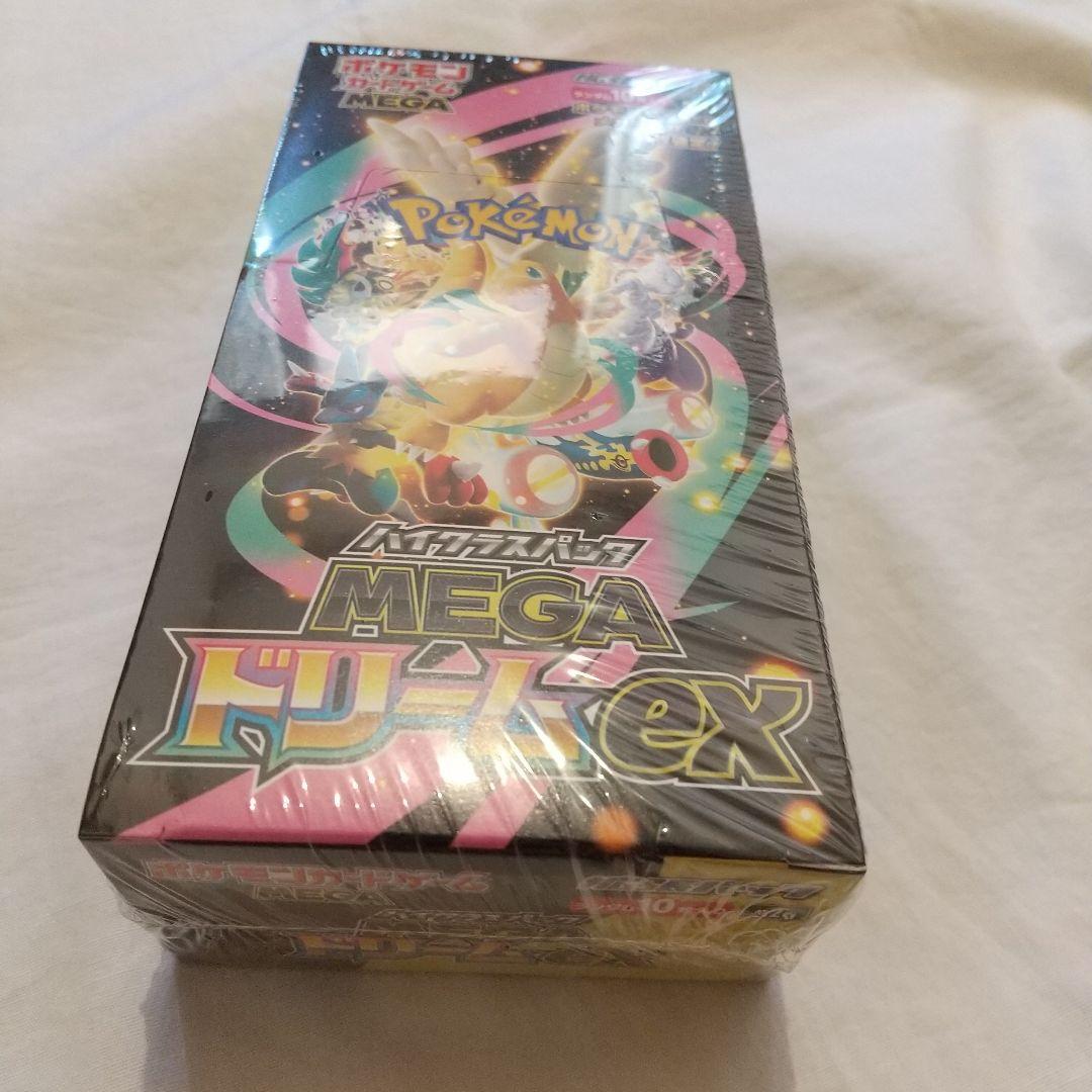 ポケセン当選 MEGAドリームex ポケモンカード BOX 未開封 シュリンク付