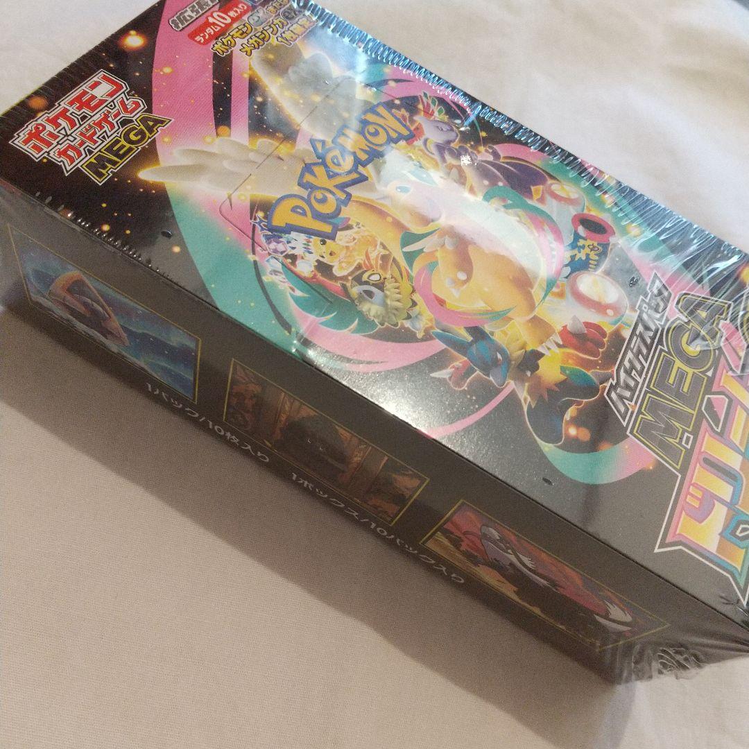 ポケセン当選 MEGAドリームex ポケモンカード BOX 未開封 シュリンク付